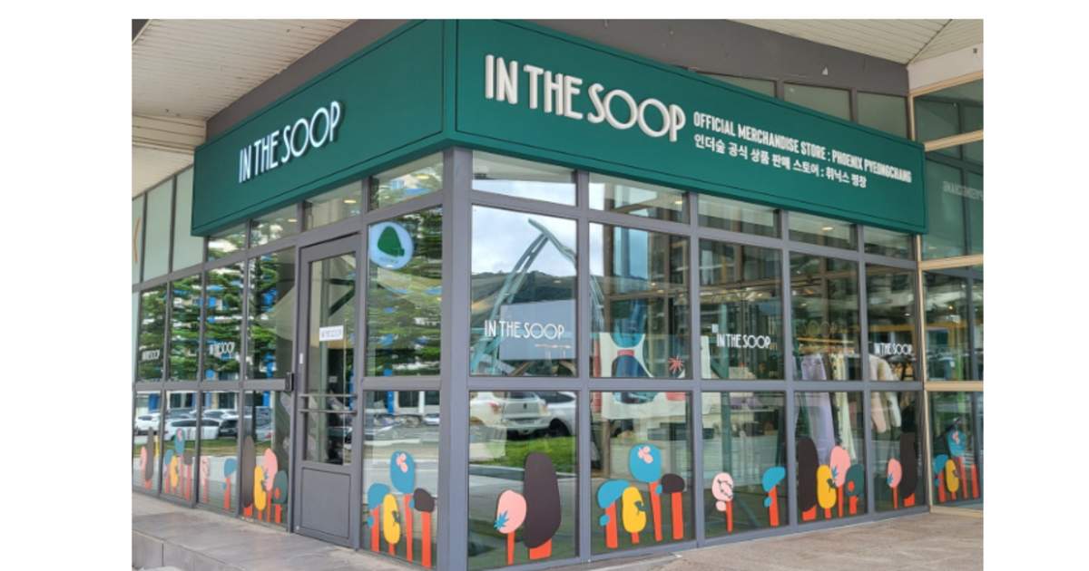 IN THE SOOP BTS Ver.」めぐり 日帰りプライベートツアー（江原道